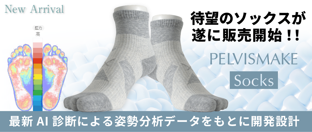 Pants GOLF メンズ – PELVISMAKE